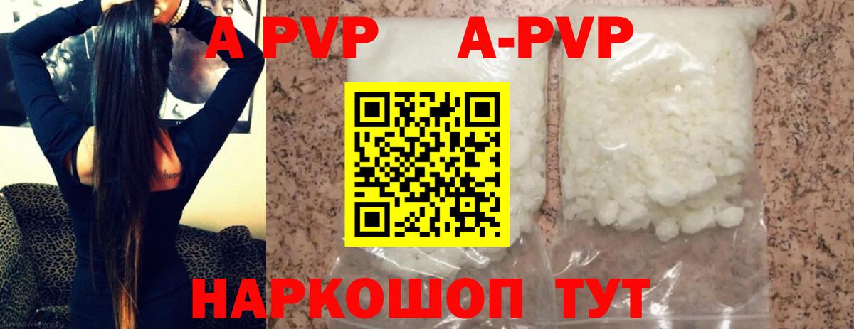 Alfa_PVP крисы CK  Вход с VPN  Alfa_PVP СК КРИС  Alfa_PVP  Альфа ПВП СК  Саяногорск 