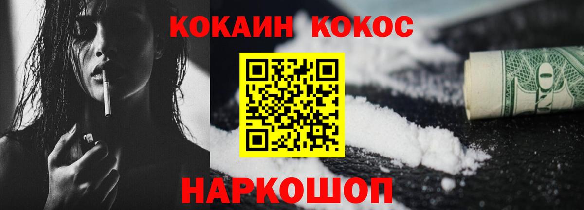 магазин  наркотиков  Кокаин Боливия  Вход с VPN  Кокаин FishScale  Саяногорск 