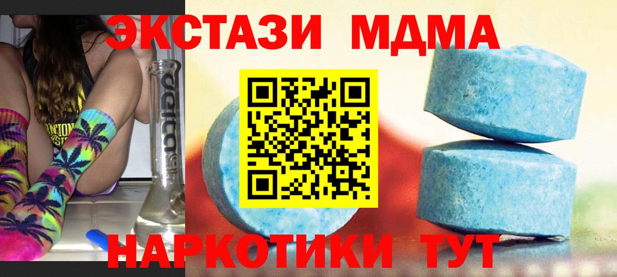 Экстази louis Vuitton  Ecstasy  Саяногорск  Экстази круглые  Вход с VPN 