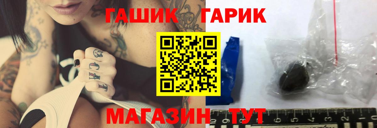 закладки  ГАШИШ Cannabis  Вход с VPN  ГАШ  Саяногорск  ГАШИШ ice o lator 