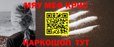 марихуана Рузаевка