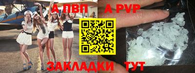 марихуана Рузаевка