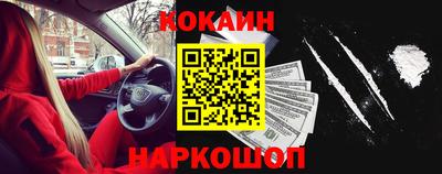 мяу мяу кристалл Рыбинск