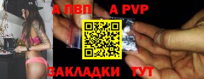 марихуана Рузаевка