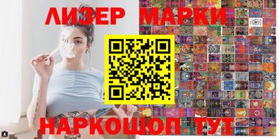 мяу мяу кристалл Рыбинск
