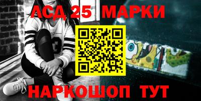 мяу мяу кристалл Рыбинск