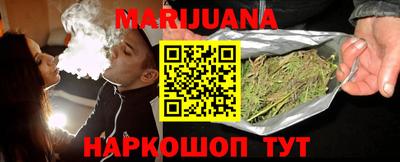 мяу мяу кристалл Рыбинск