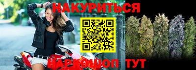 мяу мяу кристалл Рыбинск