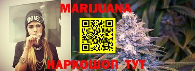 мяу мяу кристалл Рыбинск