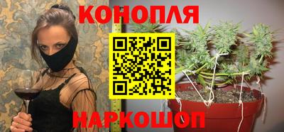 мяу мяу кристалл Рыбинск