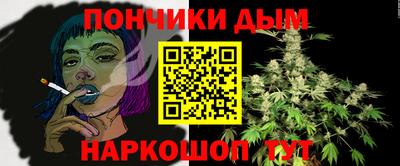 марихуана Рузаевка