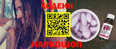 мяу мяу кристалл Рыбинск