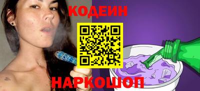 мяу мяу кристалл Рыбинск