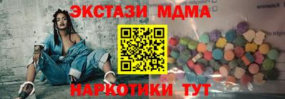 MDMA Premium VHQ Рязань