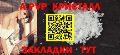 марихуана Рузаевка