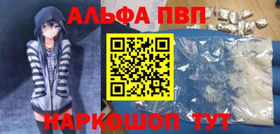 мяу мяу кристалл Рыбинск