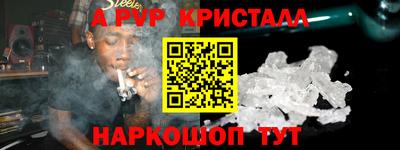 марихуана Рузаевка