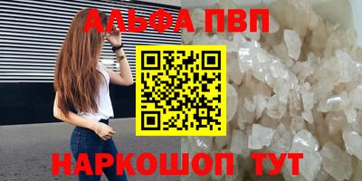 марихуана Рузаевка