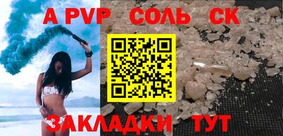 марихуана Рузаевка