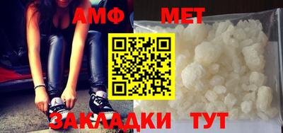 мяу мяу кристалл Рыбинск