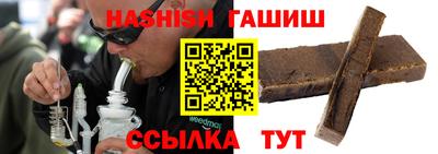 марихуана Рузаевка