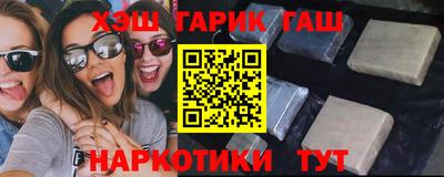 марихуана Рузаевка