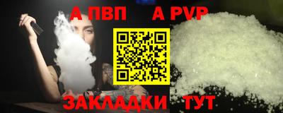 марихуана Рузаевка