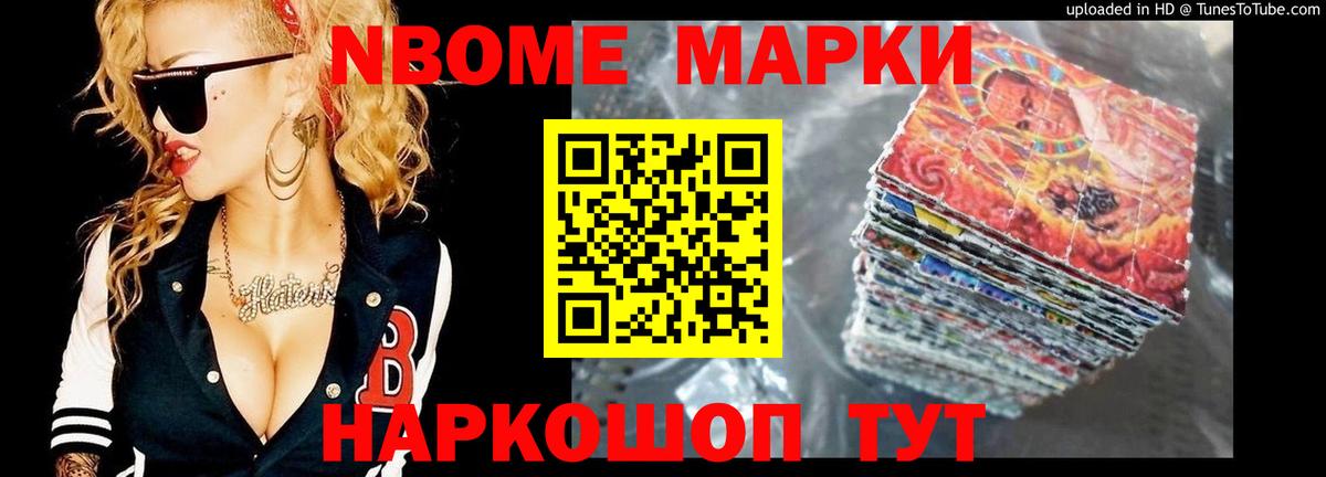 ГАШИШ  Вход с VPN  Саяногорск  Cocaine  Меф кристаллы  Марихуана  NBOMe 