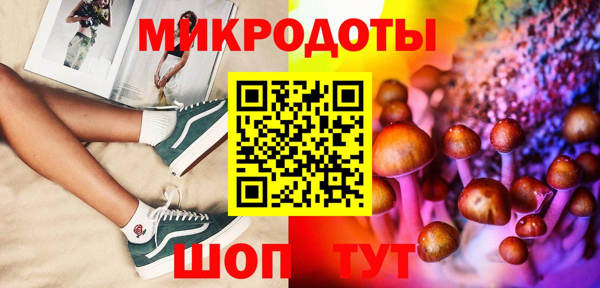 Псилоцибиновые грибы прущие грибы  Вход с VPN  Саяногорск 