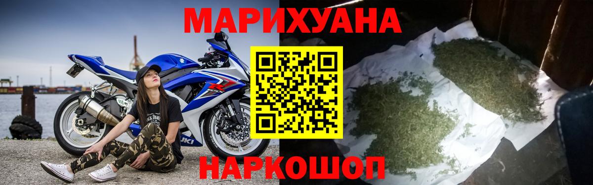 Шишки марихуана тримм  Каннабис тримм  Вход с VPN  Саяногорск 